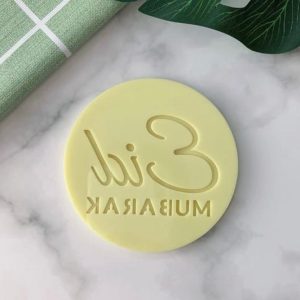 7.5cm Eid Mubarak Embosser