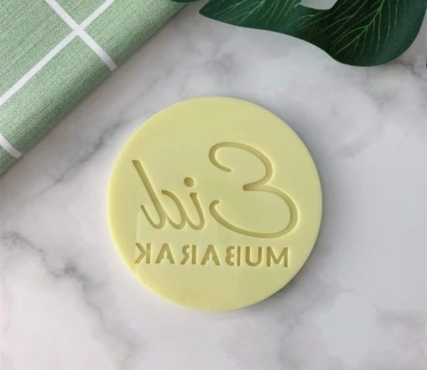 7.5cm Eid Mubarak Embosser
